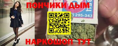 спайс Будённовск