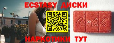 хмурый Гусь-Хрустальный