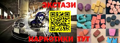 Альфа ПВП Гусиноозёрск