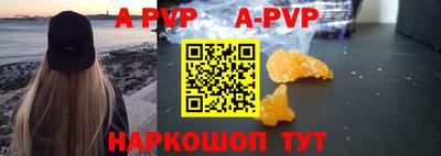 меф VHQ Абакан