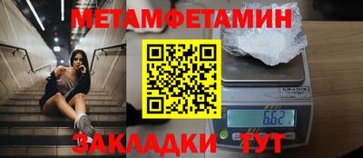 Альфа ПВП Гусиноозёрск