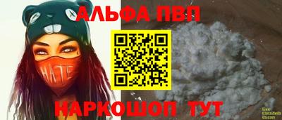 спайс Будённовск