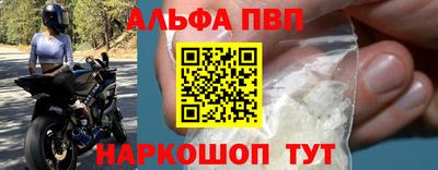 Альфа ПВП Гусиноозёрск