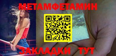 крисы Волгодонск