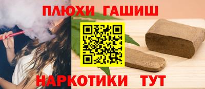 Альфа ПВП Гусиноозёрск