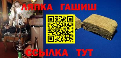 Альфа ПВП Гусиноозёрск