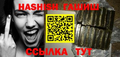 Альфа ПВП Гусиноозёрск