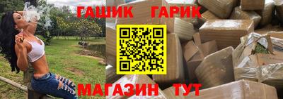 Альфа ПВП Гусиноозёрск