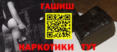 спайс Будённовск