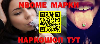 спайс Будённовск