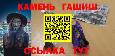 спайс Будённовск