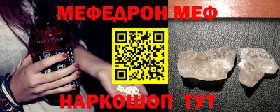Альфа ПВП Гусиноозёрск