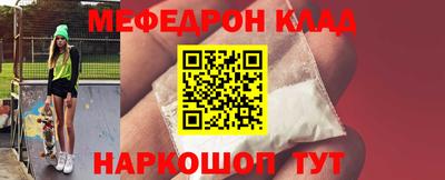 хмурый Гусь-Хрустальный