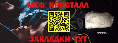 хмурый Гусь-Хрустальный