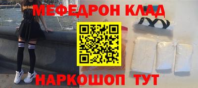 скорость mdpv Бузулук