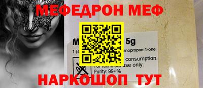 скорость mdpv Бузулук