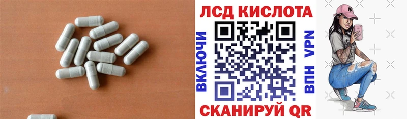 LSD-25 экстази кислота  как найти закладки  omg как войти  Избербаш 