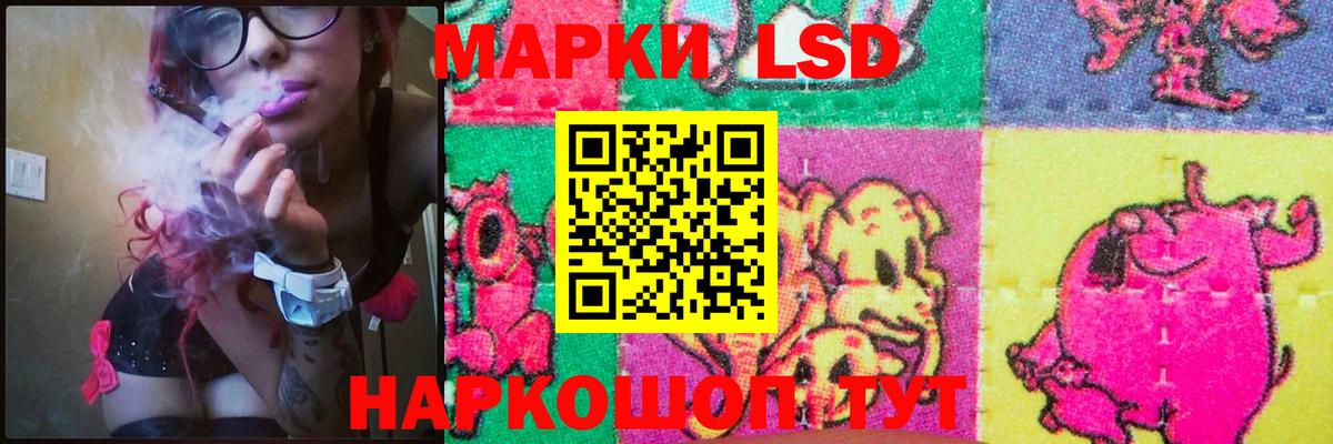 Лсд 25 экстази кислота  Вход с VPN  Избербаш  mega сайт  Лсд 25 экстази кислота 