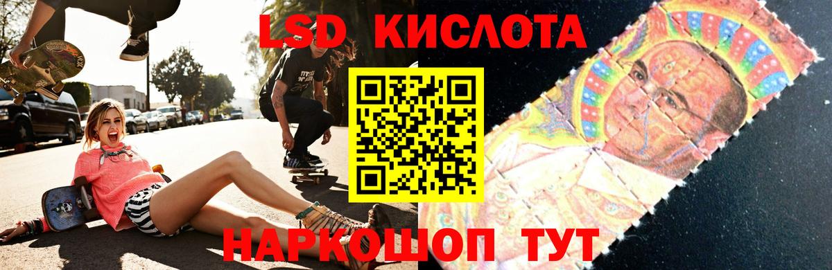 LSD-25 экстази ecstasy Избербаш