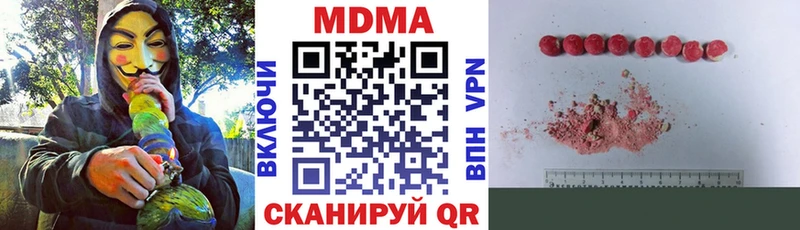 МДМА кристаллы  продажа наркотиков  Избербаш 