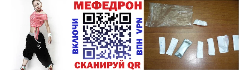 Мефедрон 4 MMC  это состав  Избербаш 