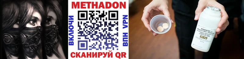 наркошоп  Избербаш  МЕТАДОН мёд 