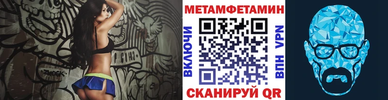 Метамфетамин винт  omg зеркало  это какой сайт  купить наркотик  Избербаш 
