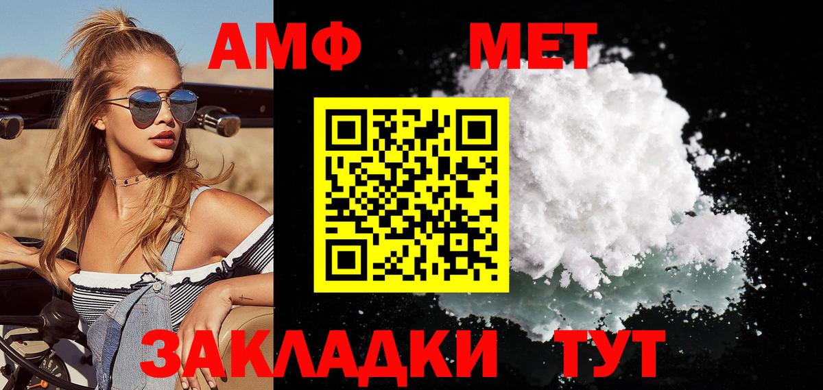 Метадон Избербаш