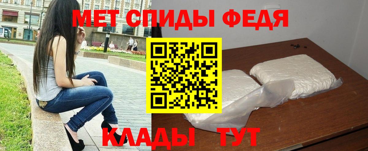 Избербаш  МЕТАМФЕТАМИН витя  МЕТАМФЕТАМИН витя  Вход с VPN 