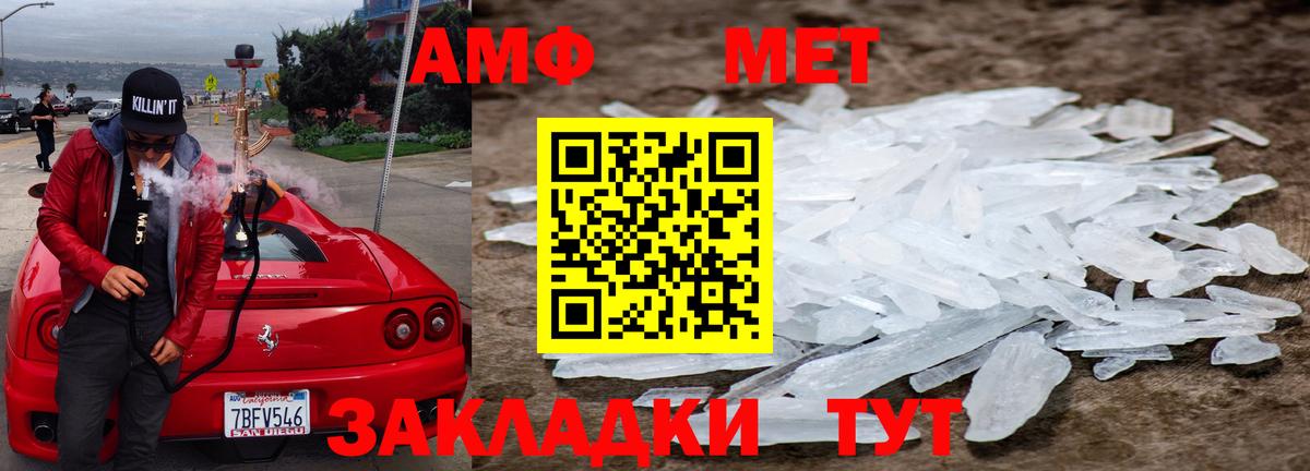 Метамфетамин витя  Метамфетамин витя  Избербаш 