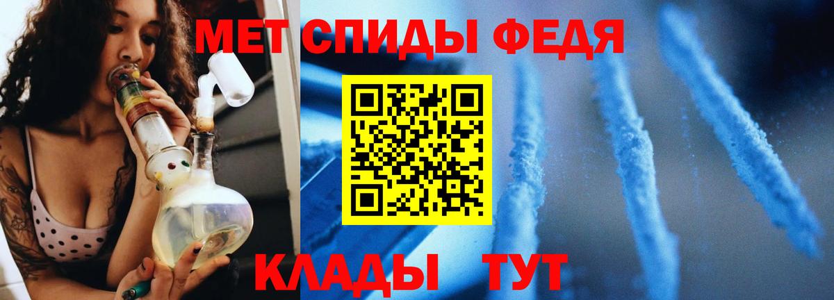 Метамфетамин  Cocaine  Меф МЯУ МЯУ   Гашиш  Избербаш  МЕФ кристаллы  Канабис 