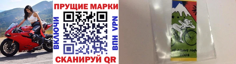 купить наркотик  Избербаш  Наркотические марки 1500мкг 