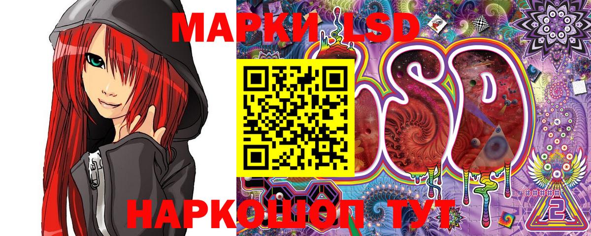 где можно купить наркотик  Марки N-bome  Избербаш  Марки 25I-NBOMe 1,8мг  Марки 25I-NBOMe 1,8мг 