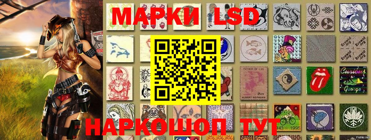 Марки 25I-NBOMe 1,8мг  Марки 25I-NBOMe 1,8мг  Наркотические марки  Вход с VPN  Избербаш 