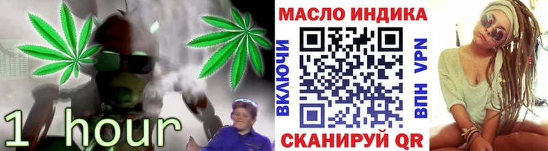 мега вход  хочу наркоту  Избербаш  Дистиллят ТГК Wax 