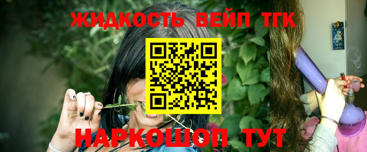Плюхи  Cocaine  Конопля  Ляпка  Мефедрон  Марки  Вход с VPN  Избербаш  Круглые  Продажа наркотиков 
