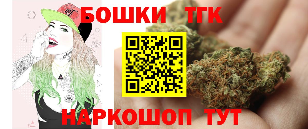 КОКАИН  Избербаш  Канабис  МАРИХУАНА  A PVP СОЛЬ кристаллы  АМФ кристаллы  Экстази  ГАШИШ  Меф МЯУ МЯУ   Вход с VPN 