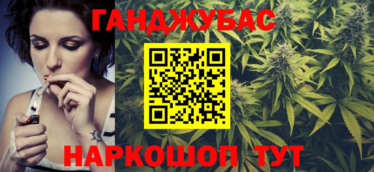 Конопля Bruce Banner  Шишки марихуана LSD WEED  Избербаш  Марихуана конопля 